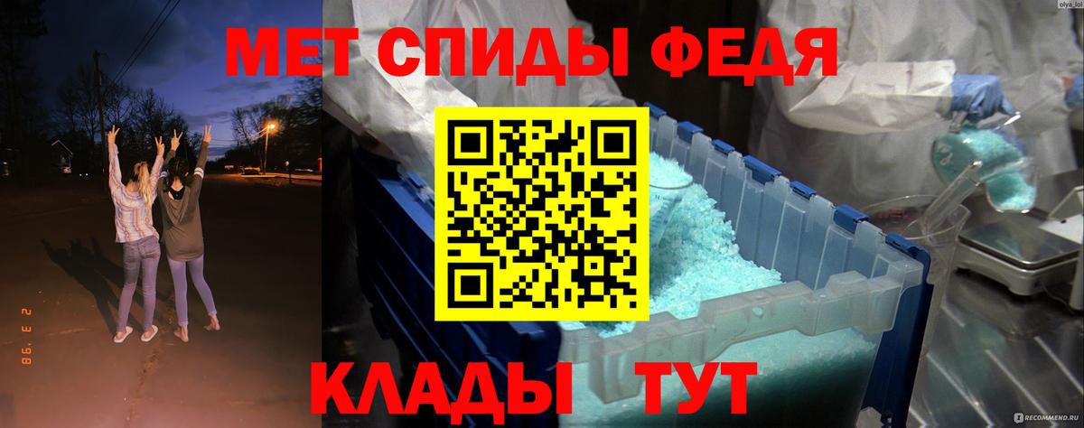 Верхняя Пышма  Амфетамин 98%  АМФЕТАМИН  Вход с VPN 