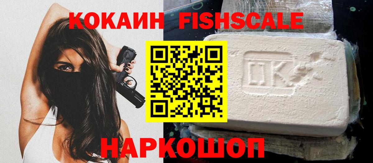 КОКАИН 99%  Вход с VPN  наркотики  COCAIN Columbia  Верхняя Пышма  Кокаин 
