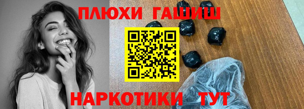 Верхняя Пышма  Гашиш гашик  наркотики  Вход с VPN  ГАШИШ Cannabis 