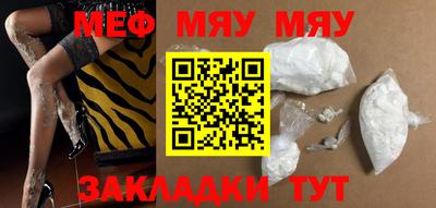 крисы Малгобек