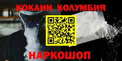крисы Малгобек