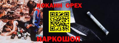 спиды Малоярославец