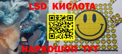 спиды Малоярославец