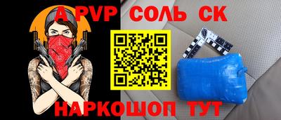 спиды Малоярославец