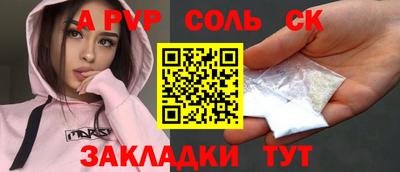 спиды Малоярославец