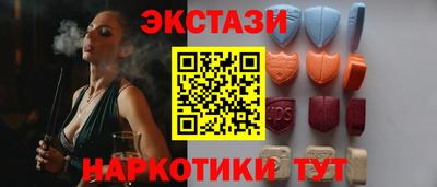метамфетамин Моздок