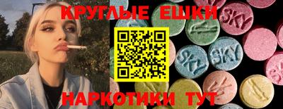 крисы Малгобек