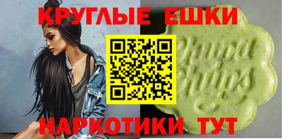 крисы Малгобек