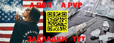скорость mdpv Мариинск