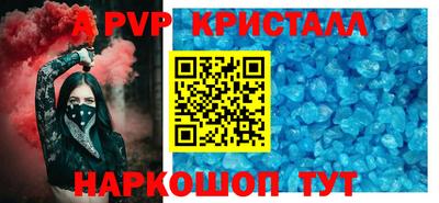 скорость mdpv Мариинск