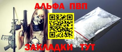 2c-b Можайск