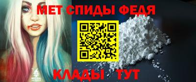 спиды Малоярославец