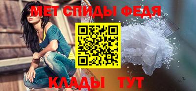 скорость mdpv Мариинск