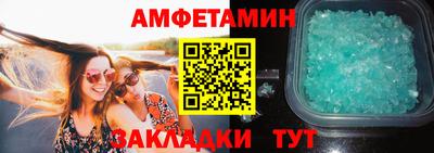 спиды Малоярославец