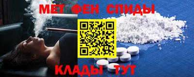 спиды Малоярославец