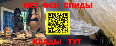 скорость mdpv Мариинск