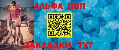 скорость mdpv Мариинск