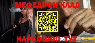скорость mdpv Мариинск