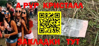 спиды Малоярославец