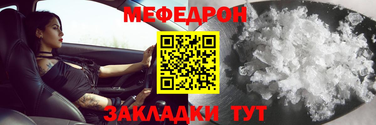 OMG ССЫЛКА  Вход с VPN  Мефедрон  Верхняя Пышма  Мефедрон мука 