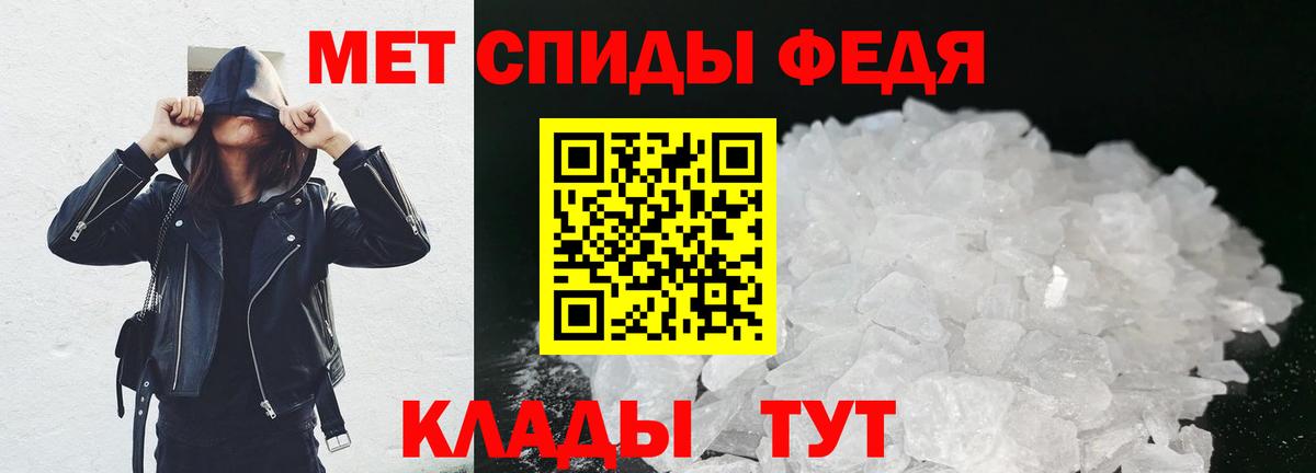 Метамфетамин Декстрометамфетамин 99.9%  Метамфетамин Декстрометамфетамин 99.9%  Верхняя Пышма  Вход с VPN 