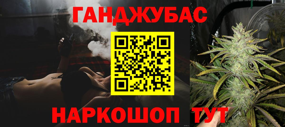 Конопля конопля Верхняя Пышма
